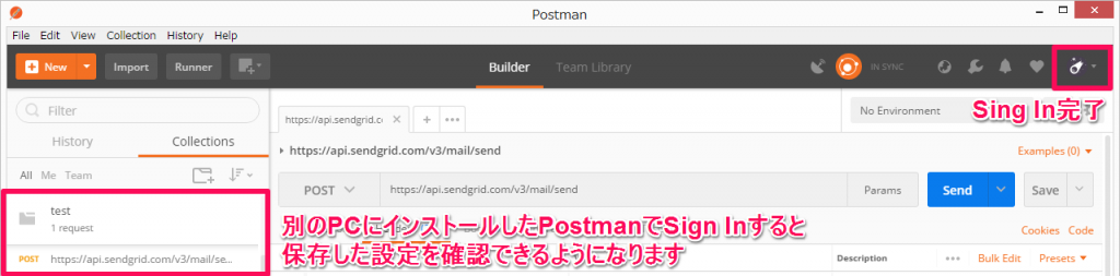 Postmanを使ってweb Apiにアクセスする その2 Sendgridブログ