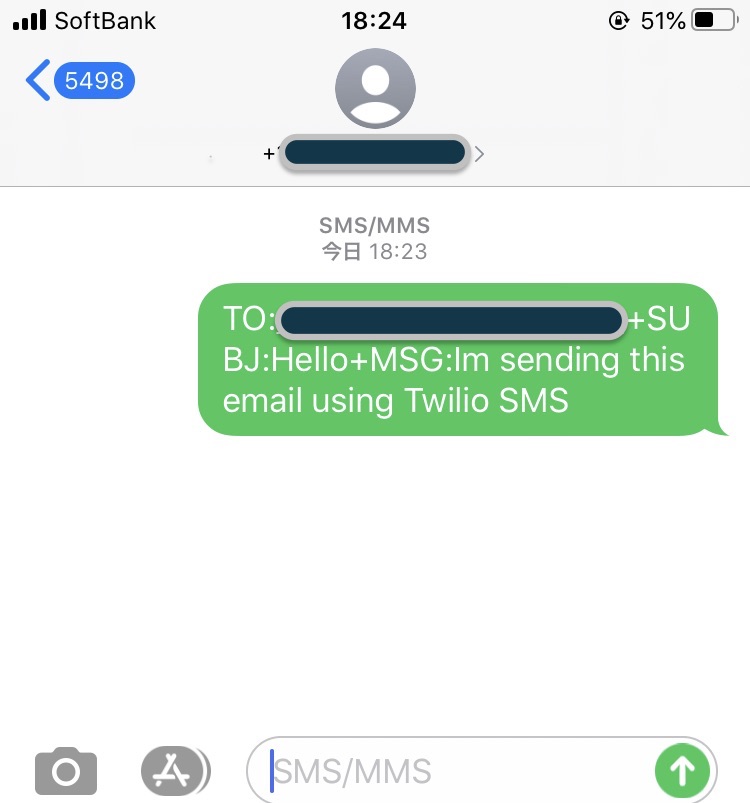 SMS画面