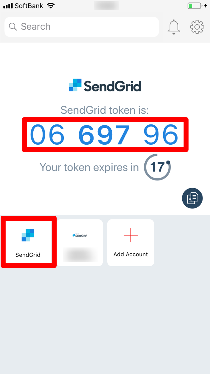 7桁の「SendGrid token」を確認
