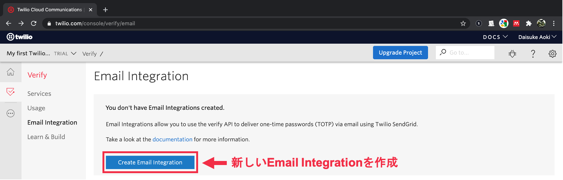 Create Email Integration