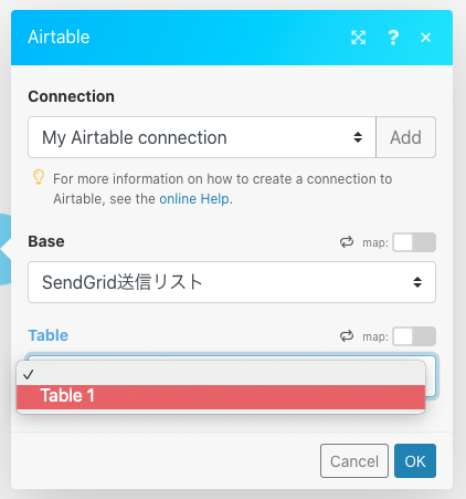 Baseとして今回作成した「SendGrid送信リスト」を、Tableとして「Table 1」をそれぞれプルダウンから選択
