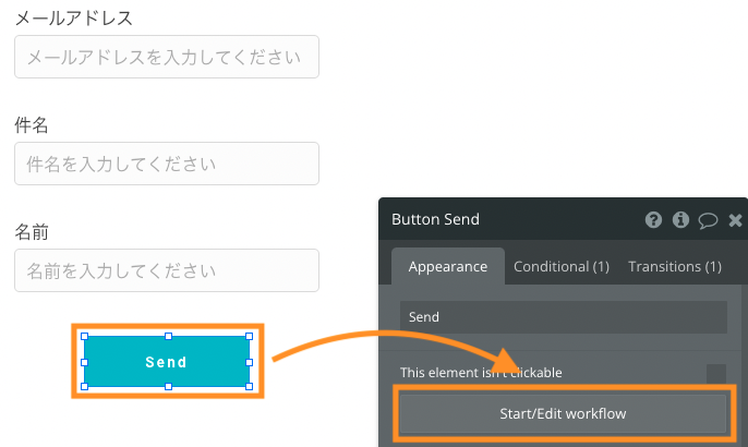 「Start/Edit workflow」をクリックし、Workflow画面に遷移