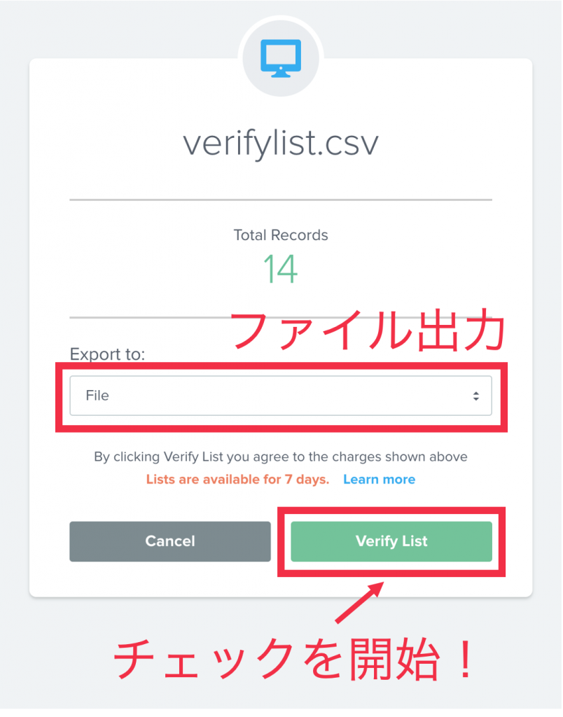  BriteVerify SendGrid 
