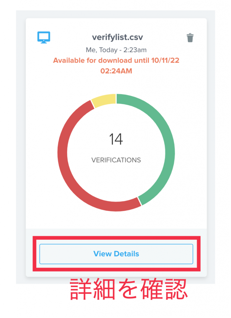  BriteVerify SendGrid 