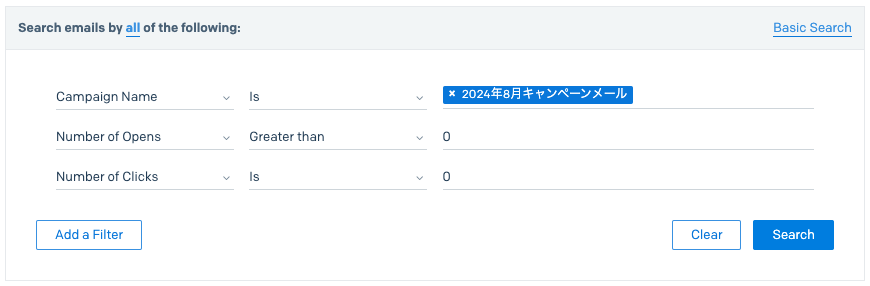 あるキャンペーンで、開封はしたがリンククリックはしていないメールを抽出する