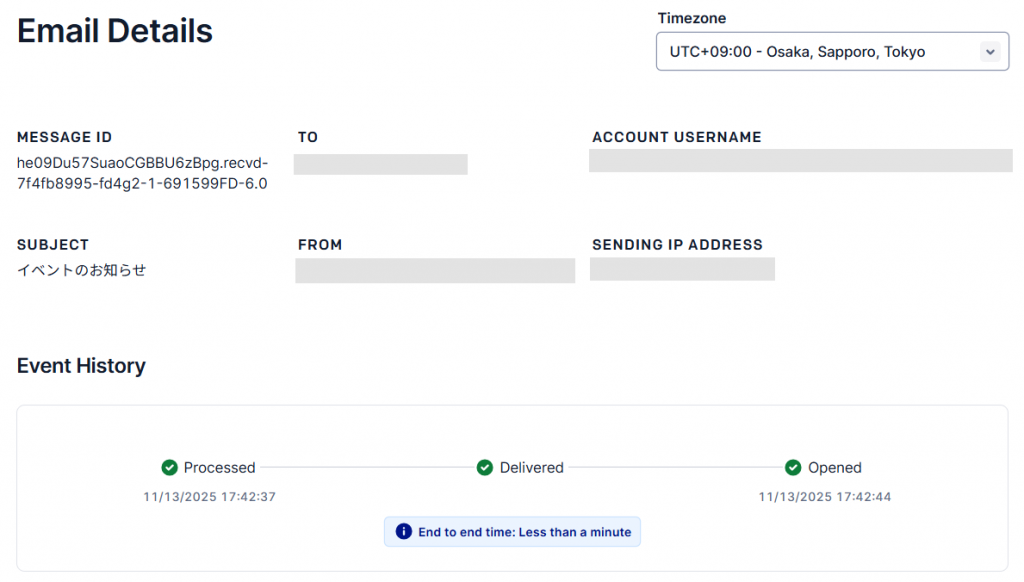 新機能 Email Logs のご紹介 | SendGrid