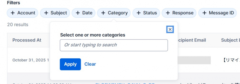 新機能 Email Logs のご紹介 | SendGrid