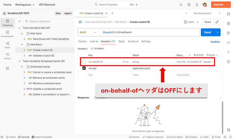 Batch ID生成エンドポイントのAPIリクエスト設定1