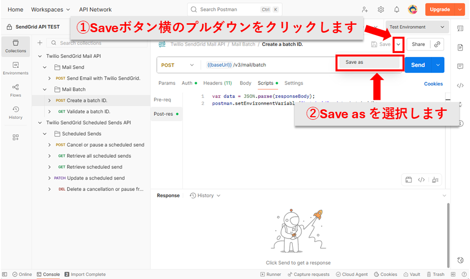各APIリクエスト設定を一つのコレクションに保存1