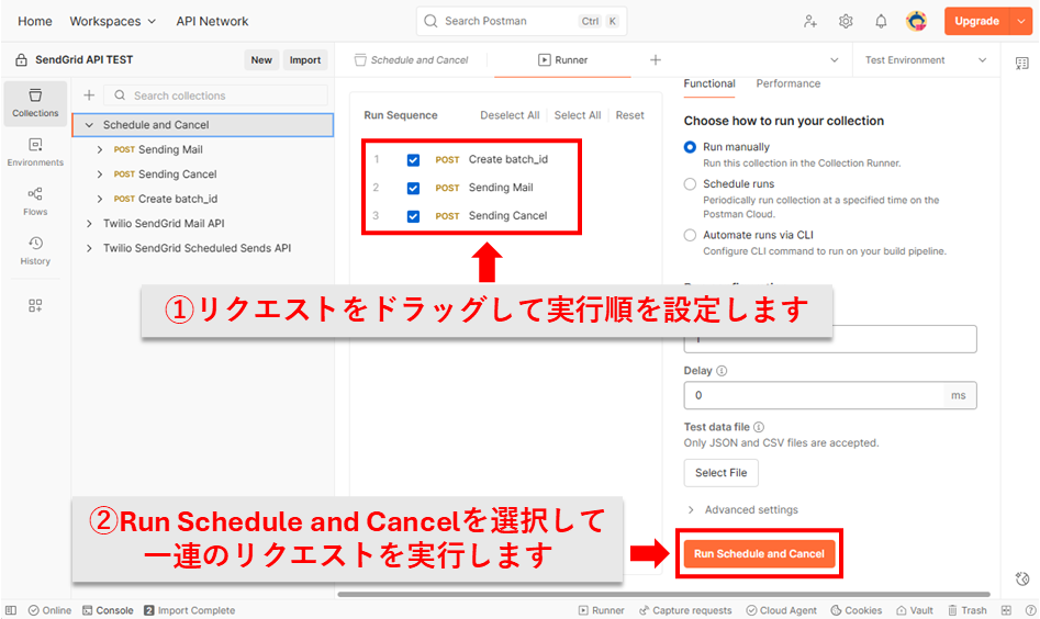 Collection Runner機能2