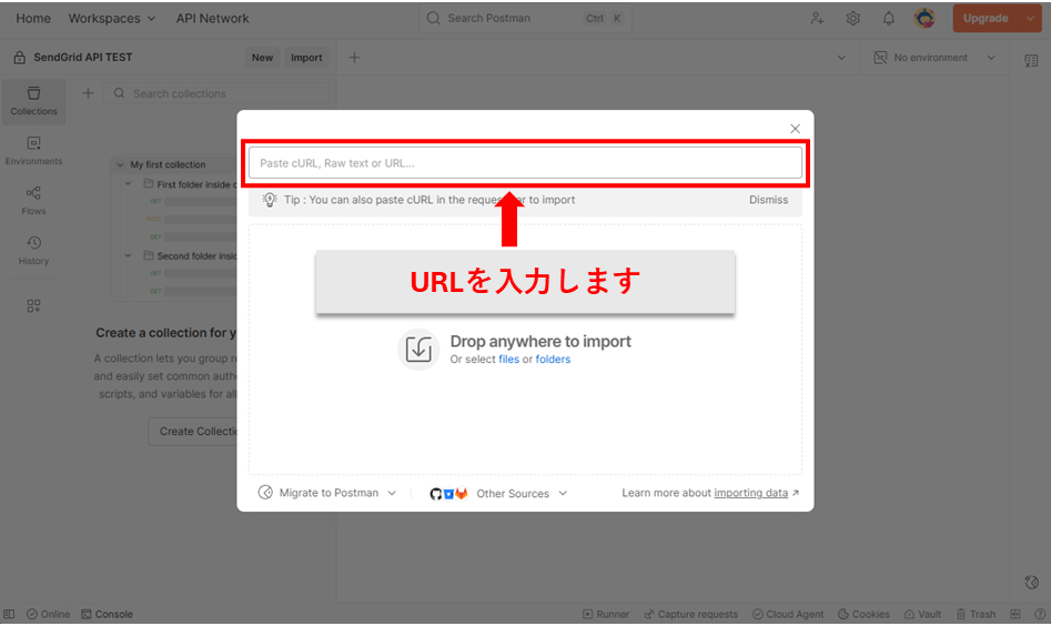 取得したtsg_mail_v3.jsonのRaw形式のURLを入力