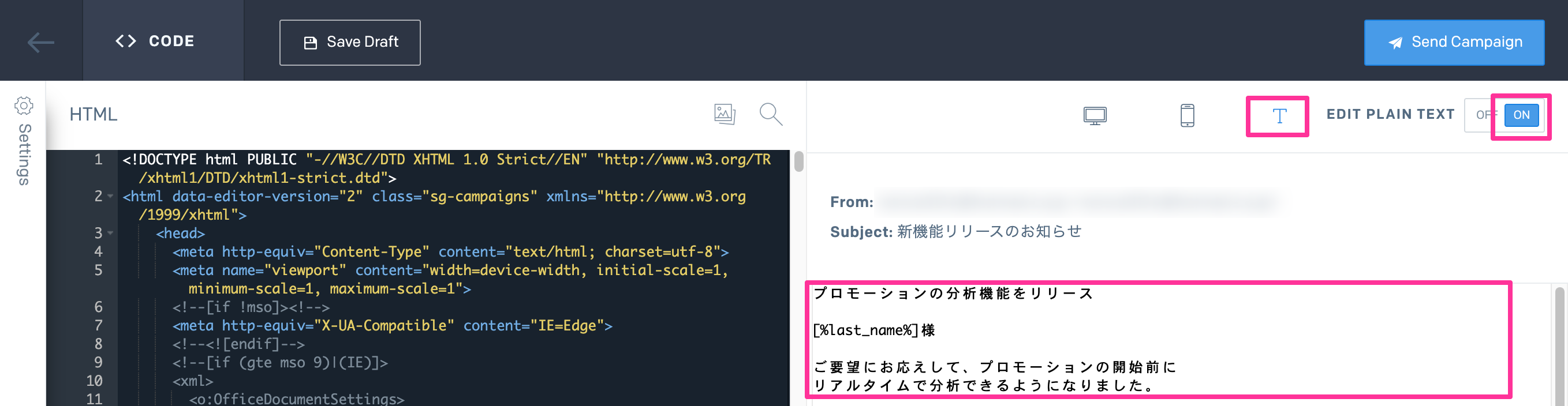 テキストパートの確認