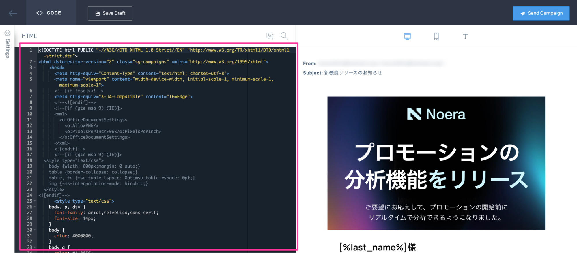 コード入力欄の内容を置き換え