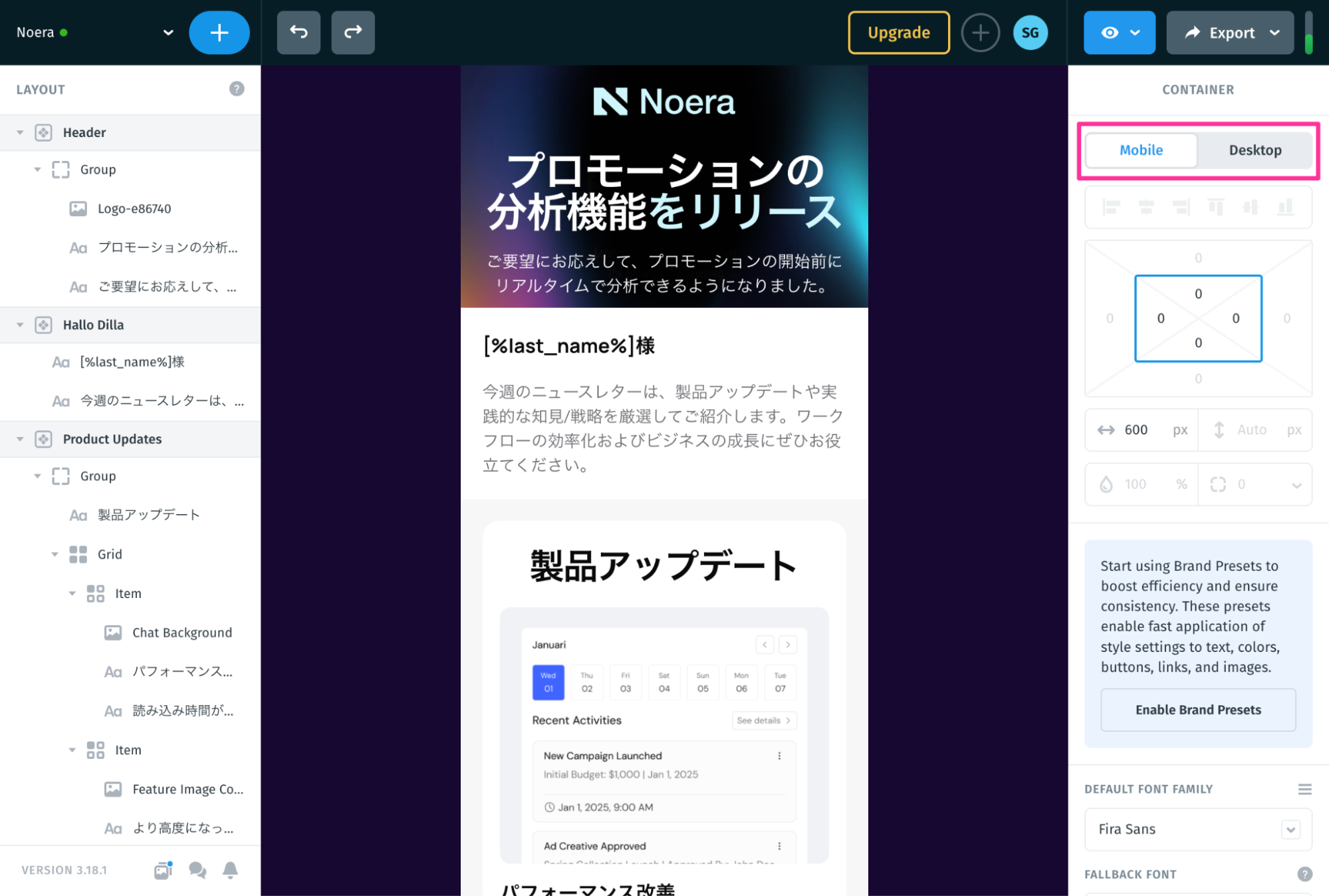 PCとスマートフォンでの表示確認