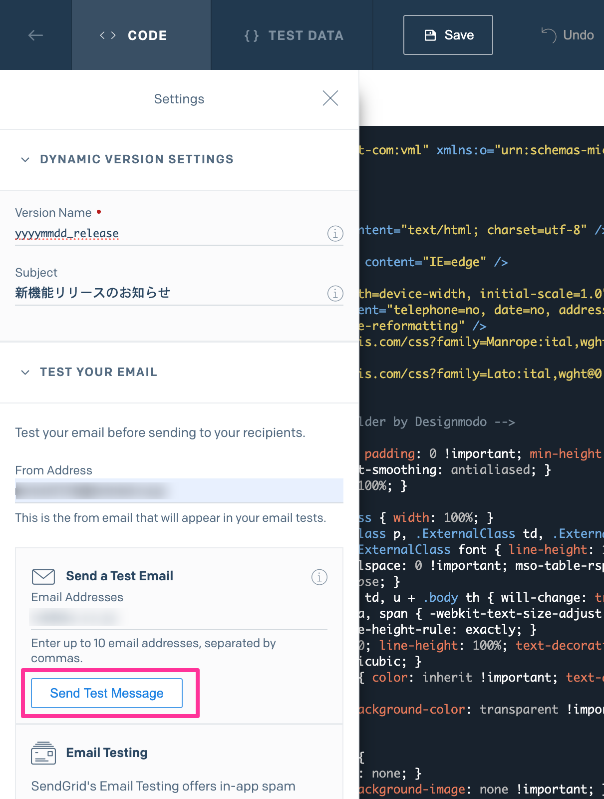 テストメールの送信と表示確認