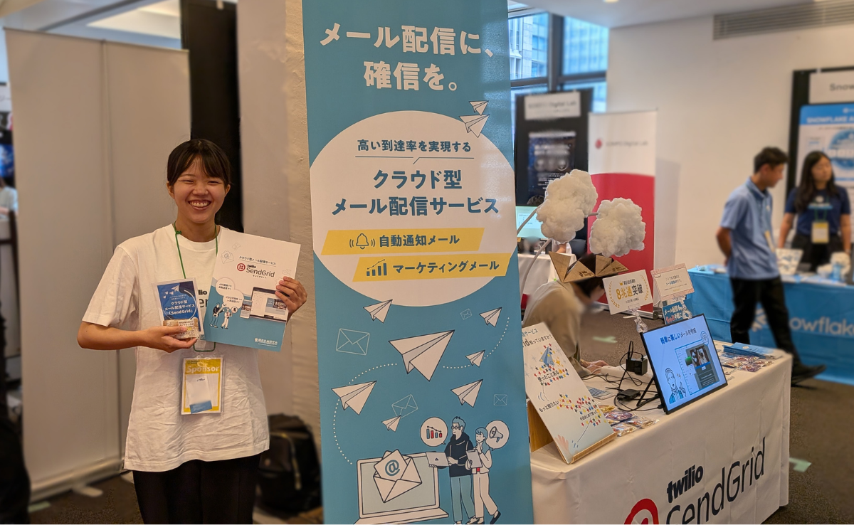 Twilio SendGridのブース