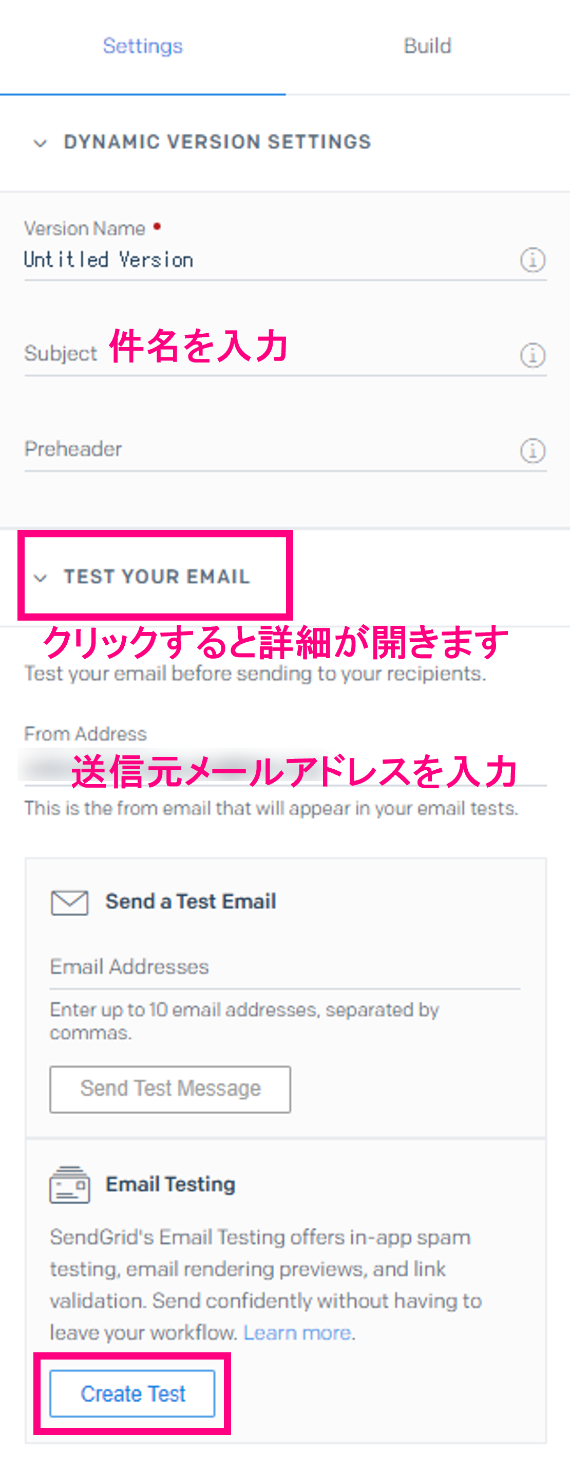 Email Testingの作成