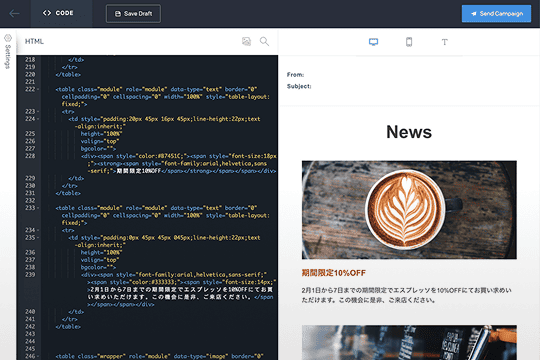 「HTMLを直接記述できるコードエディタ」のイメージ画像