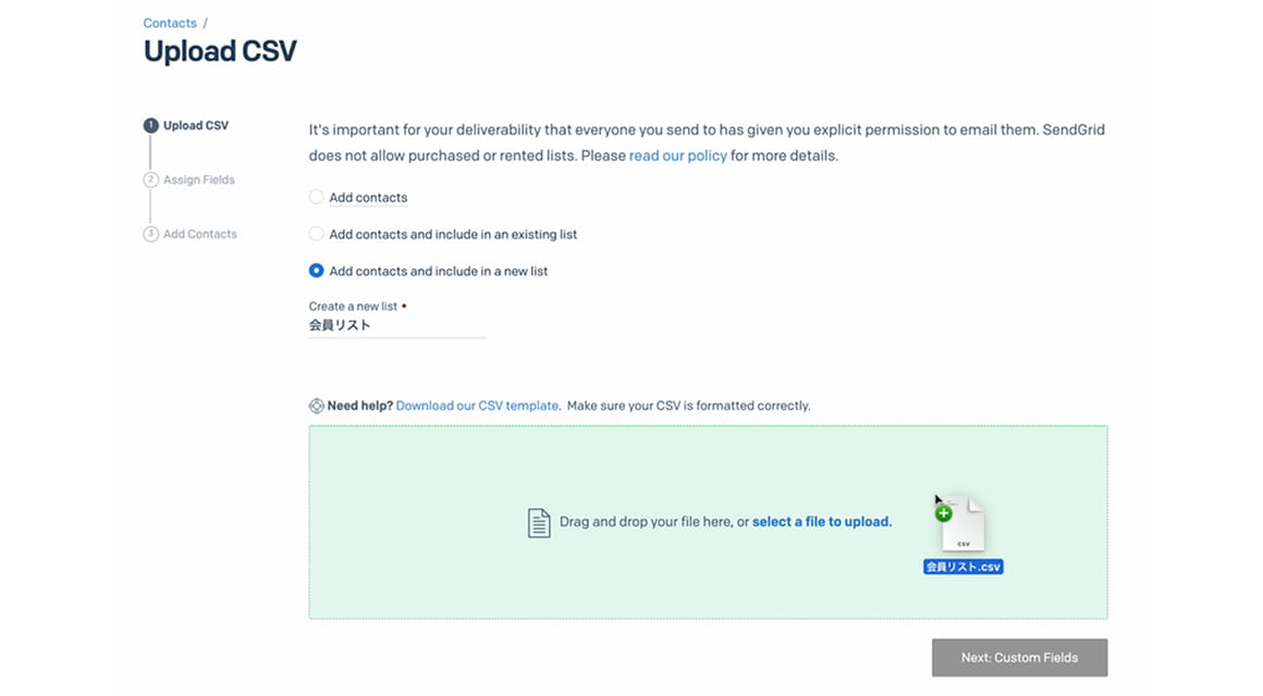 CSV登録のイメージ