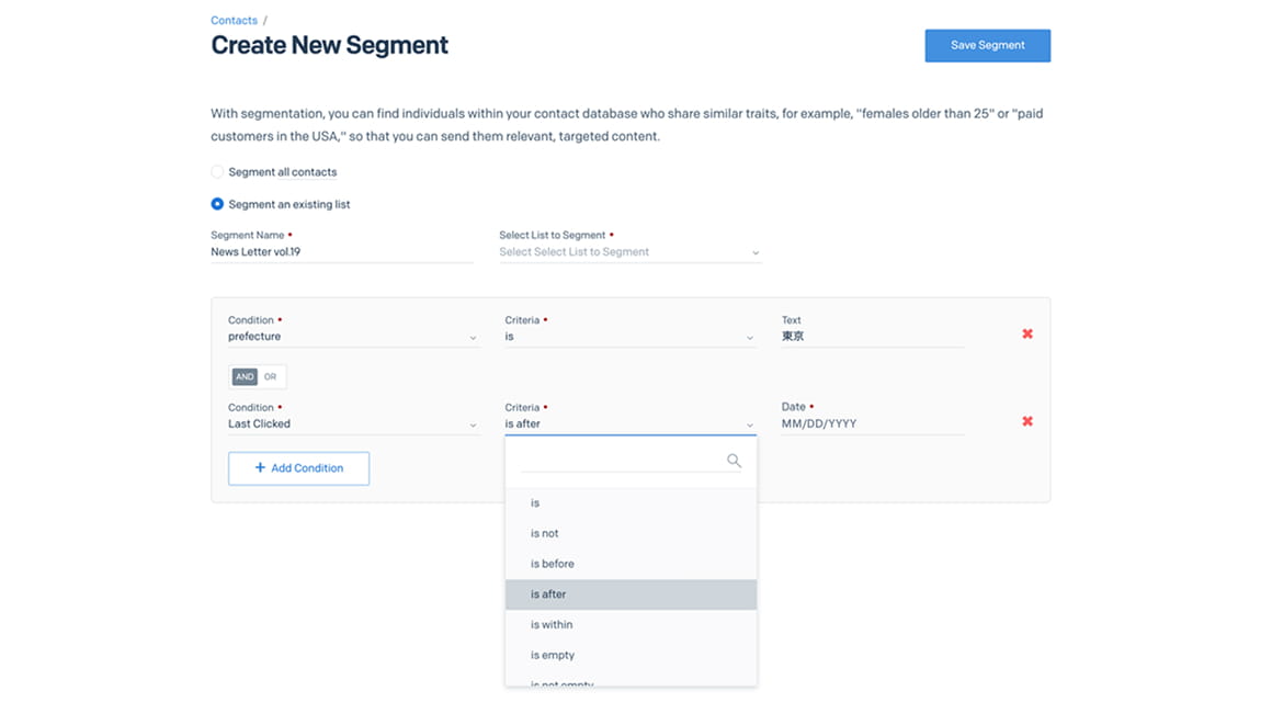 動的セグメント作成のイメージ