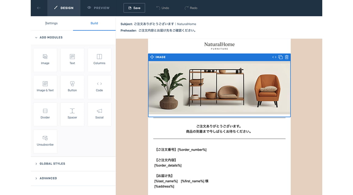 ノーコード編集のイメージ