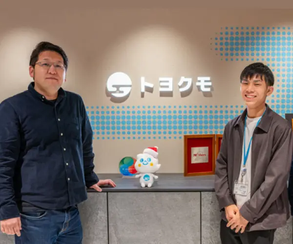 トヨクモ株式会社の画像
