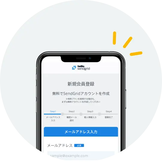 フォーム入力のイメージ画像
