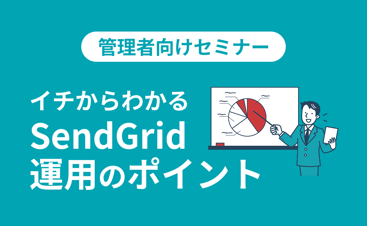 記事サムネイル