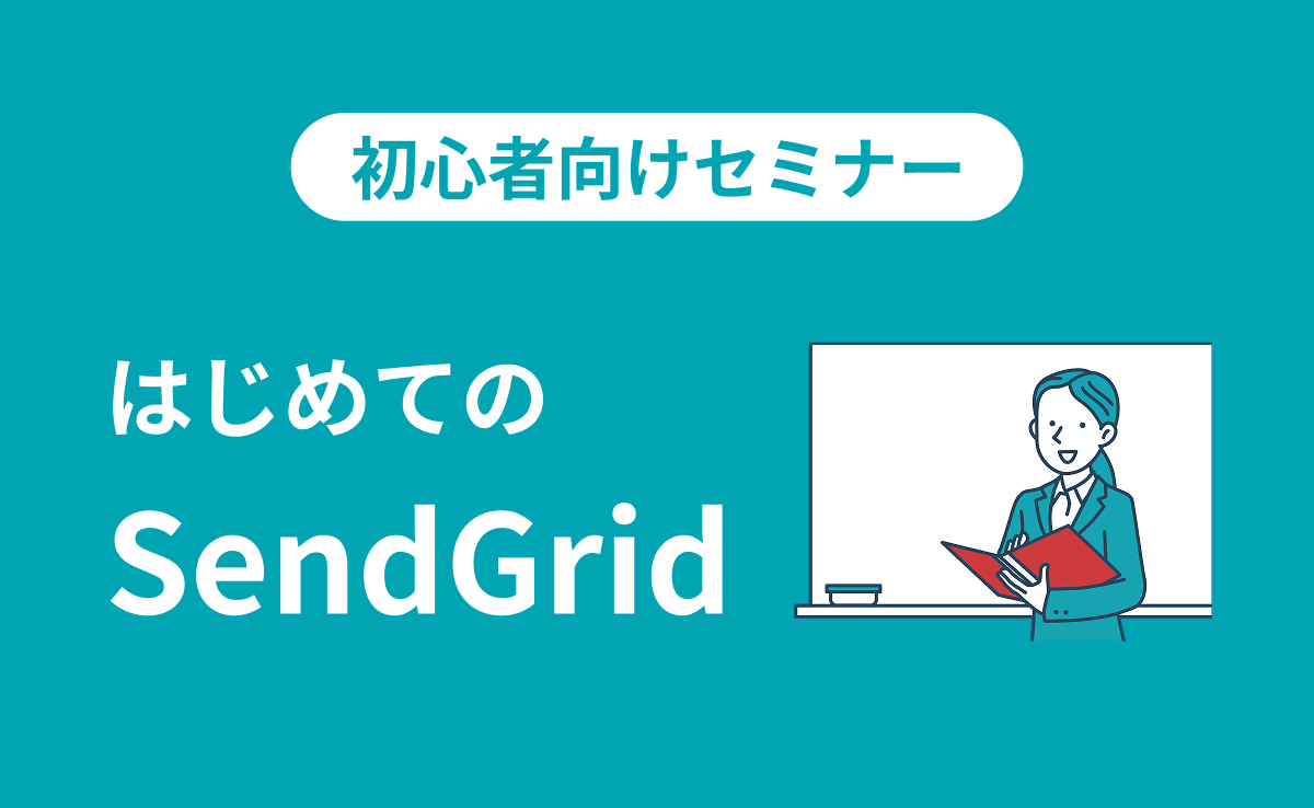 記事サムネイル