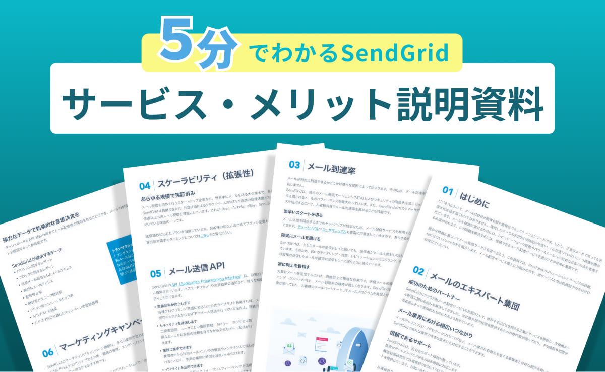 記事サムネイル