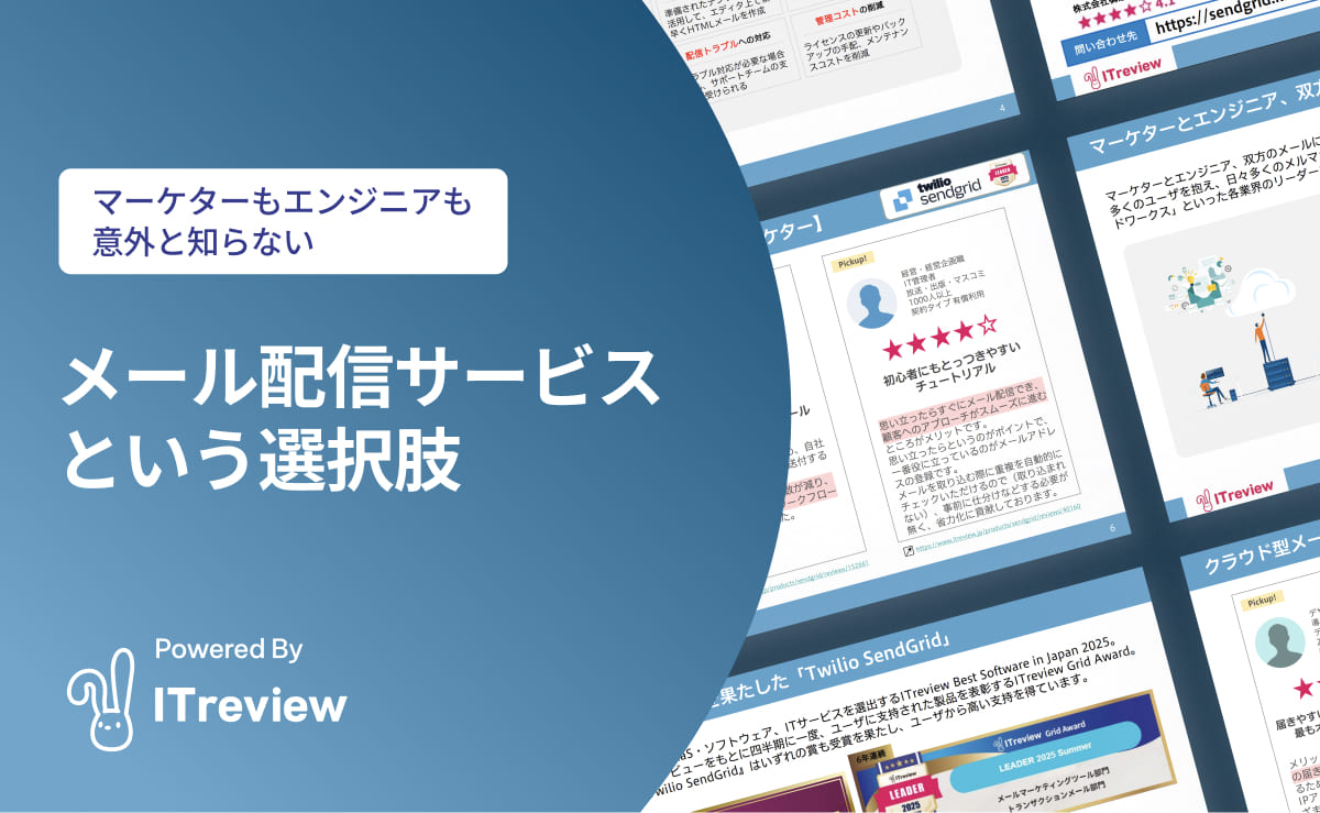 記事サムネイル