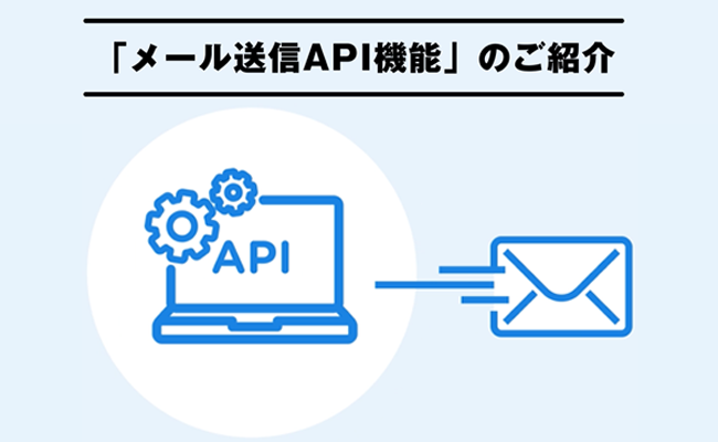 記事サムネイル