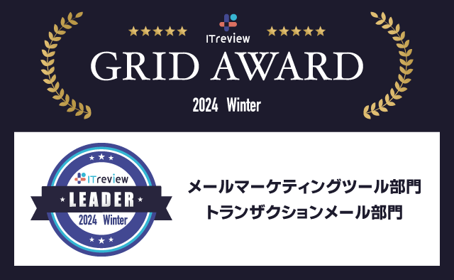 ITreview Grid Awardの画像