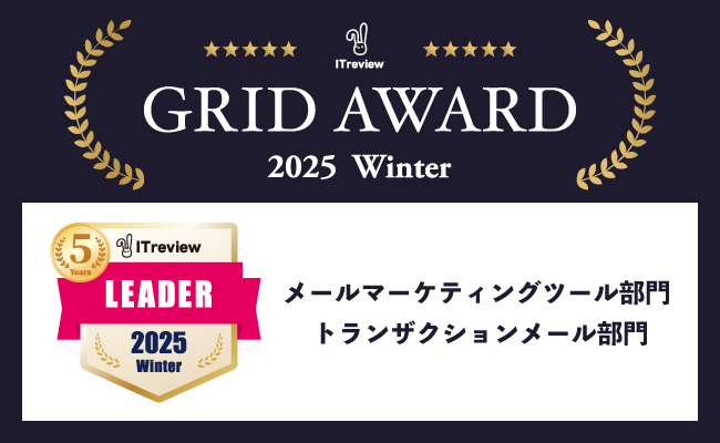 ITreview Grid Awardの画像