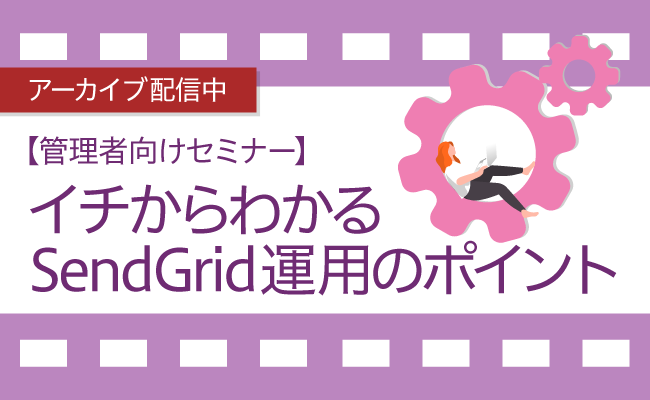 記事サムネイル