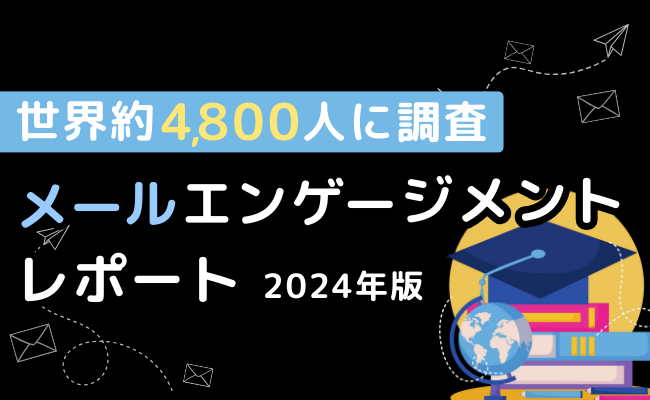 記事サムネイル