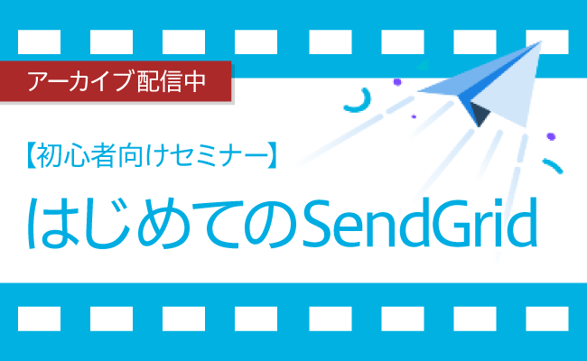 記事サムネイル