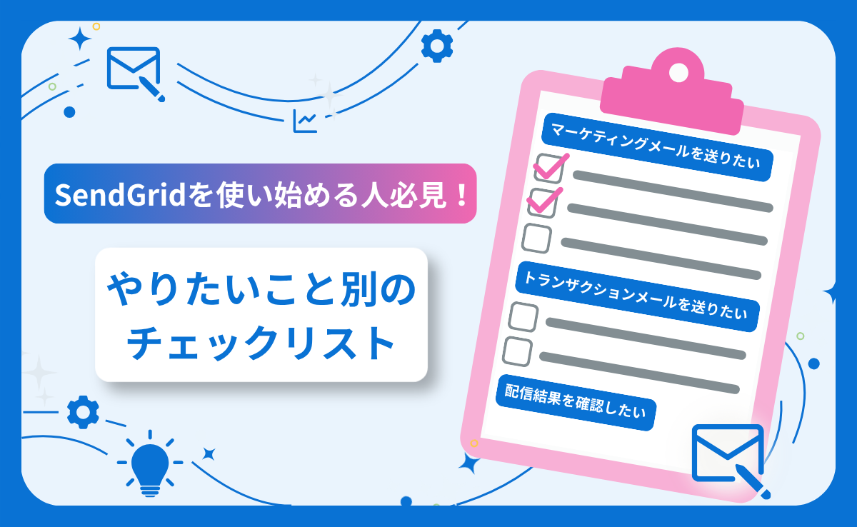 記事サムネイル