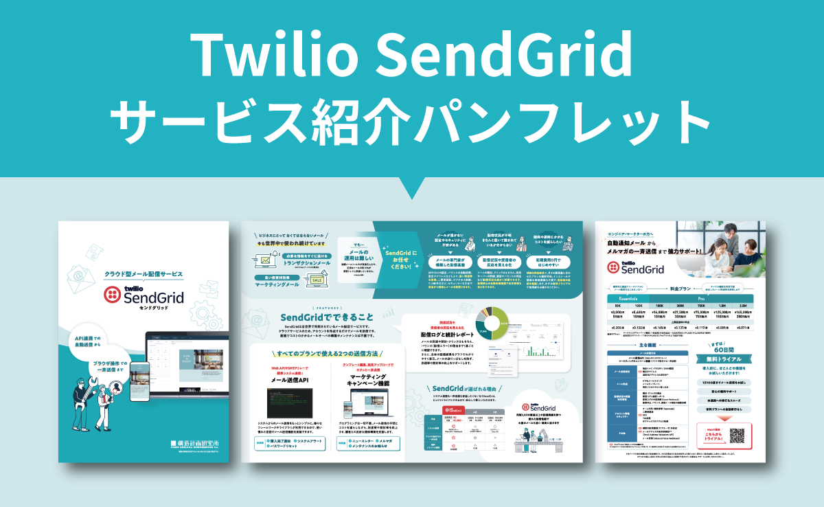 記事サムネイル